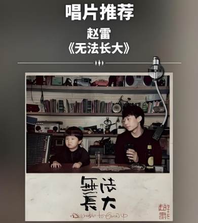 专辑